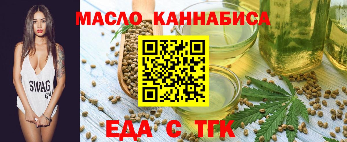 Видное  Canna-Cookies конопля  Вход с VPN 