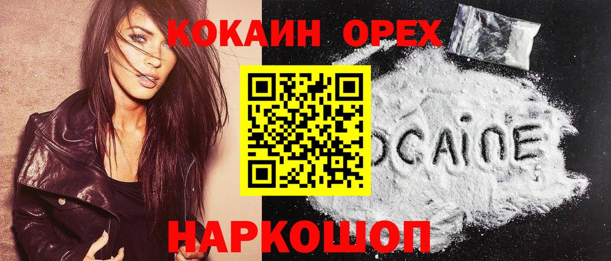 COCAIN Эквадор Видное