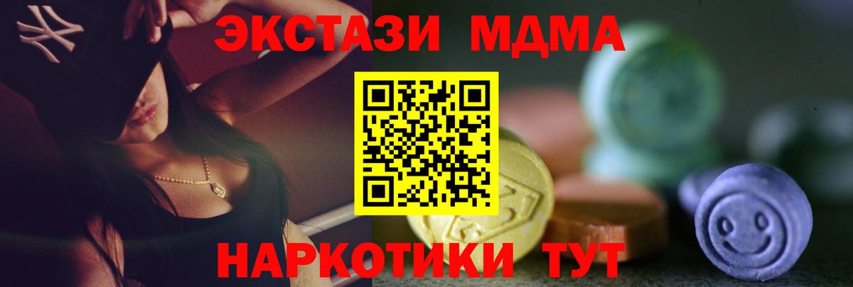 хочу наркоту  Экстази бентли  Вход с VPN  ЭКСТАЗИ 99%  Видное 
