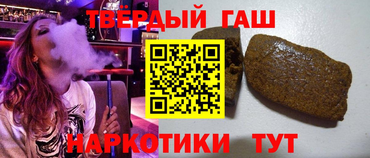 Видное  ГАШИШ Premium  ГАШ  даркнет сайт  Вход с VPN 