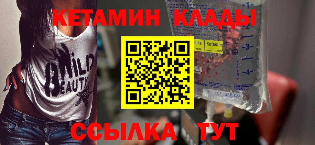 Видное  КЕТАМИН VHQ  blacksprut tor  Вход с VPN 