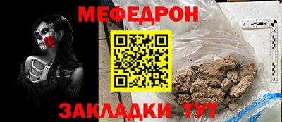 гашик Балаково