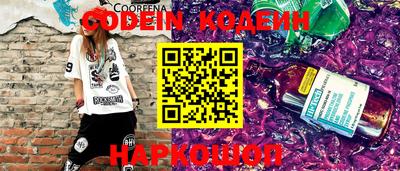 кокаин премиум Балахна