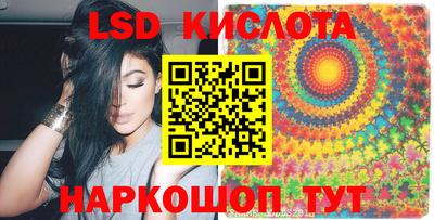 гашик Балаково