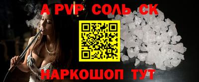 кокаин премиум Балахна
