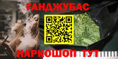 кокаин премиум Балахна