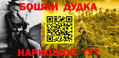 гашик Балаково
