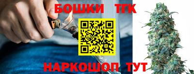 гашик Балаково