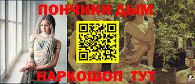 гашик Балаково
