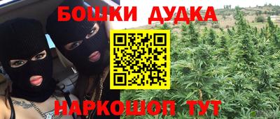 гашик Балаково