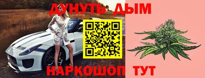 гашик Балаково