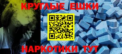 хмурый Балашиха