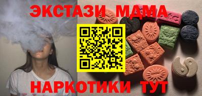гашик Балаково