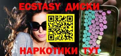 гашик Балаково