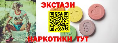 кокаин премиум Балахна