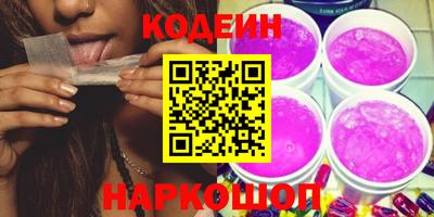 гашик Балаково