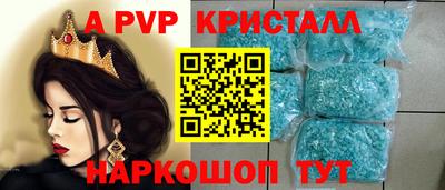 хмурый Балашиха