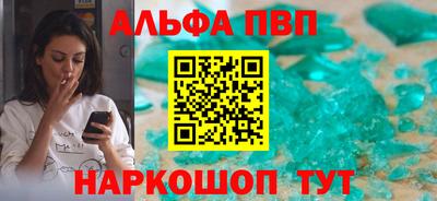 гашик Балаково