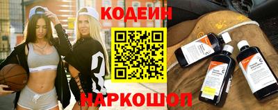 кокаин премиум Балахна