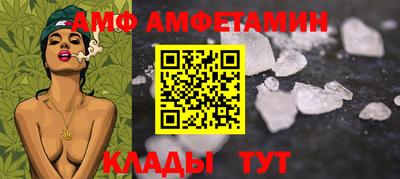 гашик Балаково