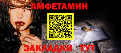 хмурый Балашиха