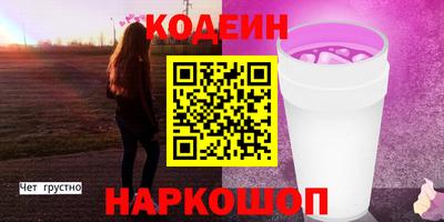 кокаин премиум Балахна