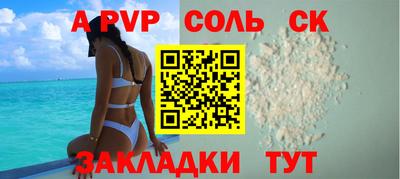 мдма Анжеро-Судженск