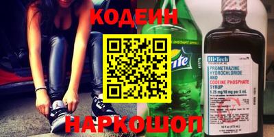гашик Балаково