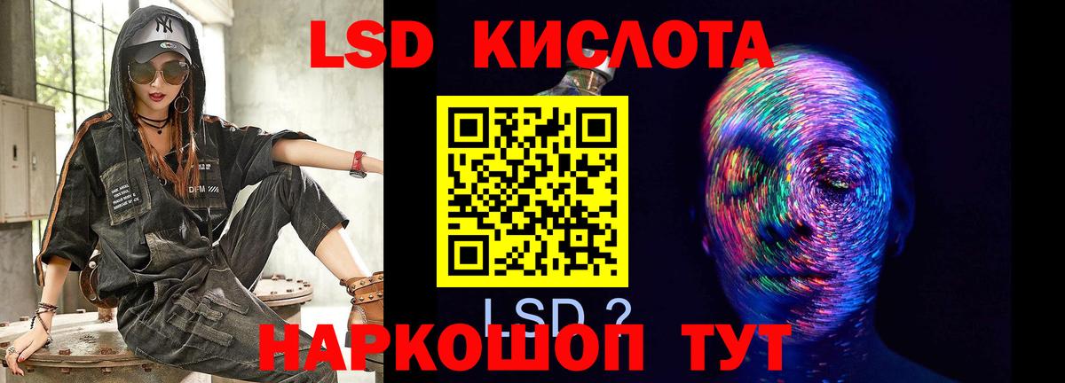 blacksprut зеркало  Вход с VPN  Видное  Лсд 25 экстази кислота  ЛСД экстази кислота  Лсд 25 экстази 