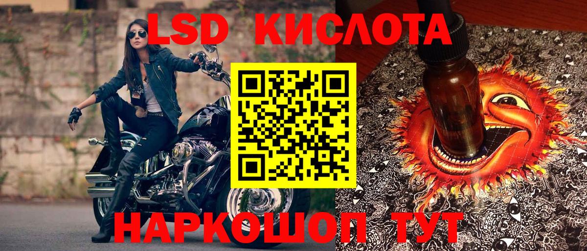 Марки NBOMe 1,8мг  Вход с VPN  Видное 
