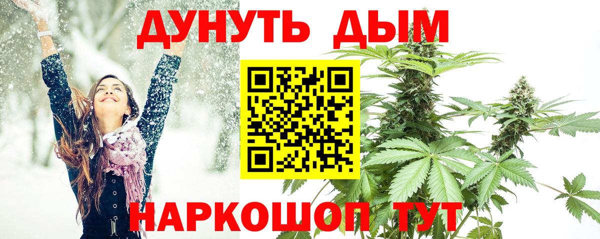 Бошки Шишки марихуана Видное